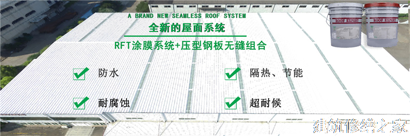 肇庆2026封开县 外墙防水 有没有隐形增项费用