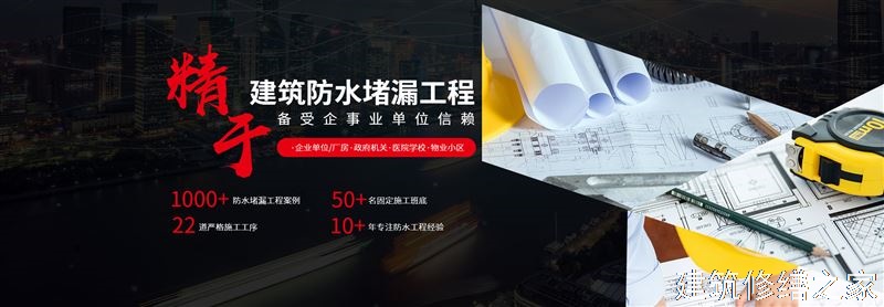 肇庆2026四会市 外墙防水 有没有正规资质