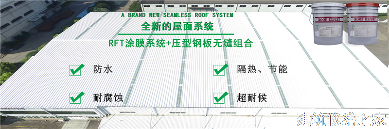 肇庆2026广宁县 金属屋面防腐 专业做多少年
