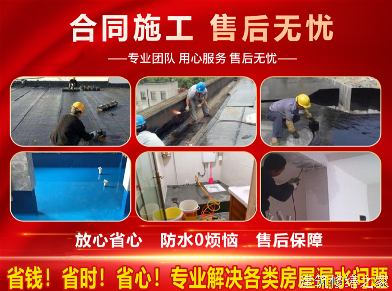 肇庆2026广宁县 金属屋面防腐 价格是多少