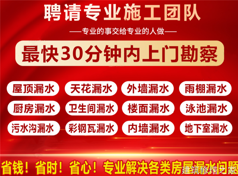 肇庆2026怀集县 金属屋面防腐 有没有正规资质