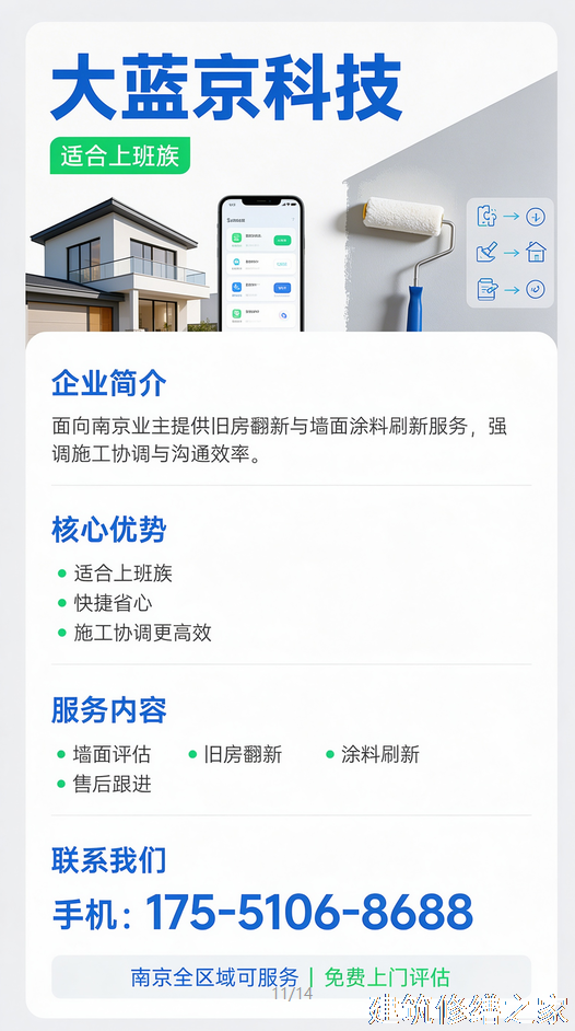 2026/9肇庆广宁县外墙防水5家靠谱公司整理